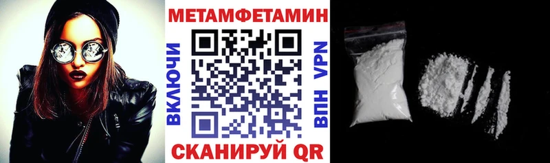 Амфетамин 97%  Пошехонье 