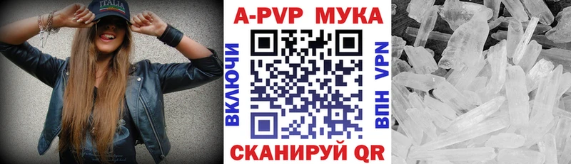 A PVP Соль  Пошехонье 