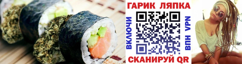 omg маркетплейс Пошехонье Canna-Cookies конопля