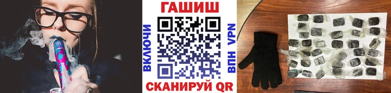 ГАШ гашик  Пошехонье 