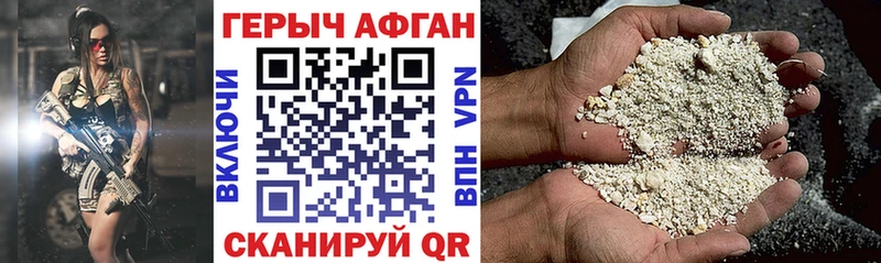 закладки blacksprut онион Героин герыч Пошехонье