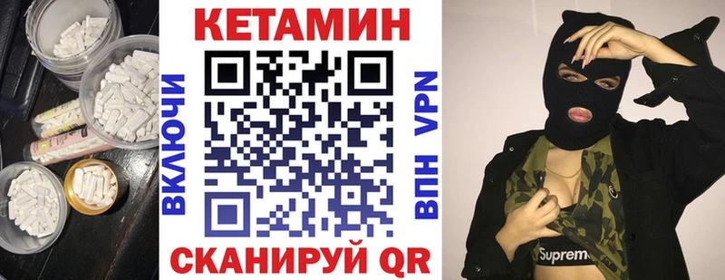 наркотики  Пошехонье  КЕТАМИН ketamine 