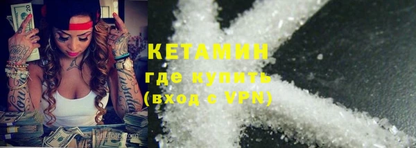 spice Арсеньев