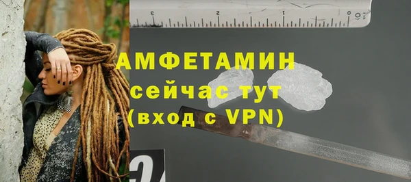 spice Арсеньев
