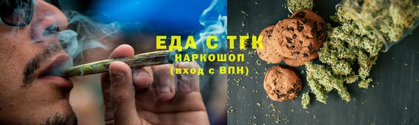 MDMA Армянск