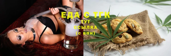 spice Арсеньев