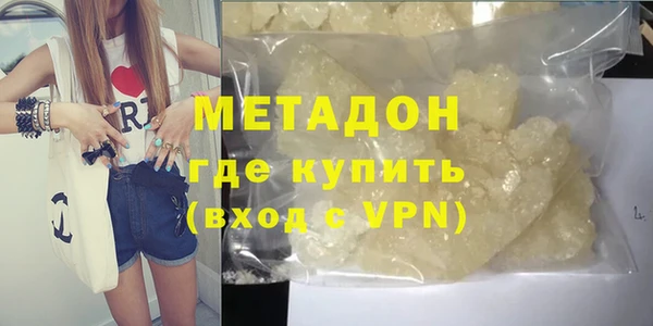 MDMA Армянск