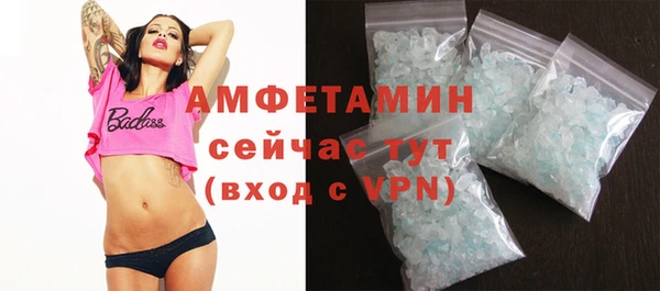 MDMA Армянск