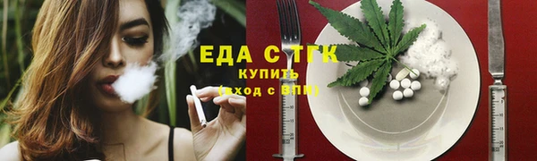 spice Арсеньев