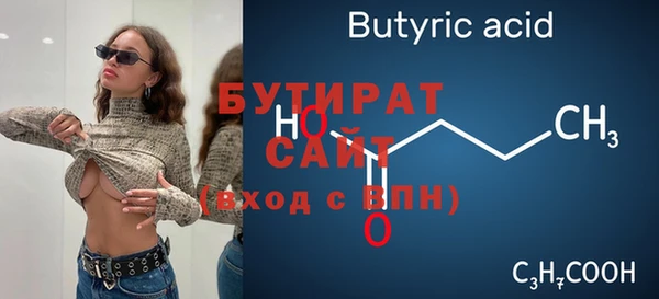 spice Арсеньев