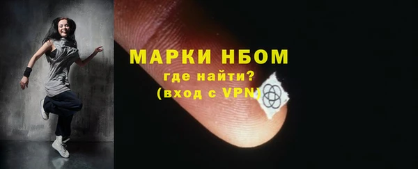 spice Арсеньев