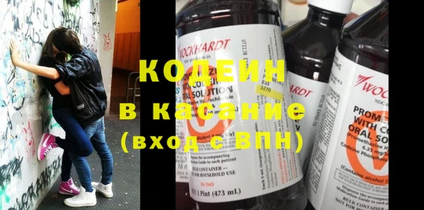 MDMA Армянск