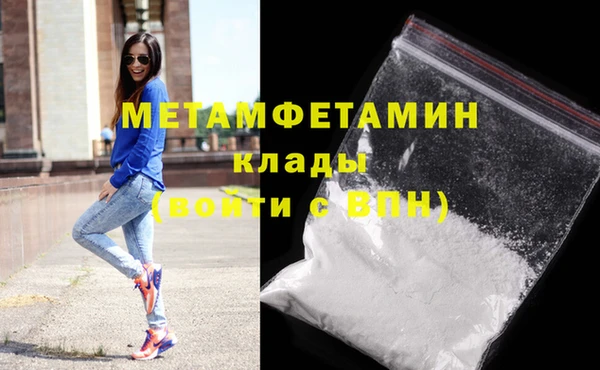 MDMA Армянск