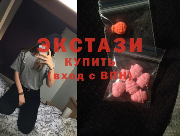 MDMA Армянск