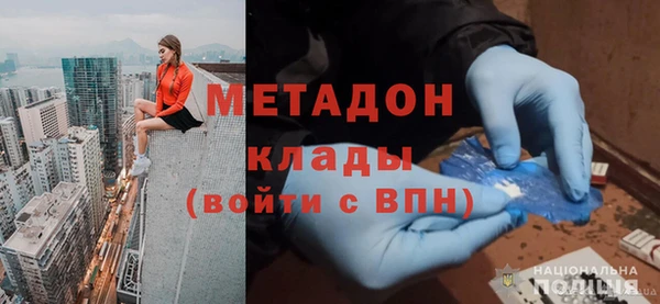 MDMA Армянск