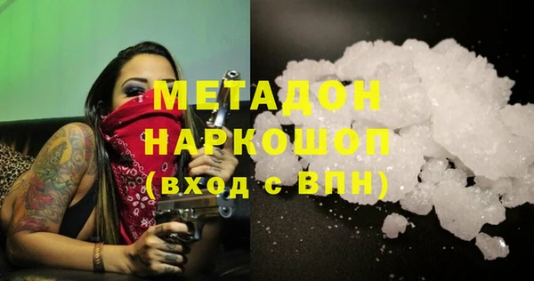 MDMA Армянск