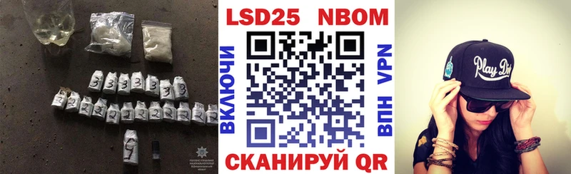 Лсд 25 экстази ecstasy Пошехонье