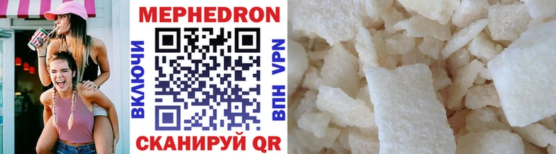 Мефедрон мяу мяу мега маркетплейс Пошехонье