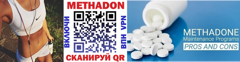 мориарти Telegram  Пошехонье  Метадон methadone  хочу наркоту  hydra вход 