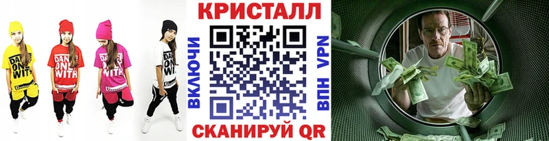 МЕТАМФЕТАМИН пудра закладки Пошехонье