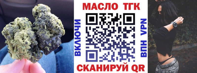 Дистиллят ТГК жижа дарнет шоп MEGA рабочий сайт Пошехонье